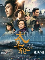 亚洲精品第一国产综合野